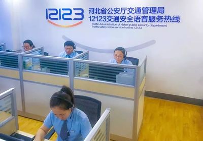 河北交通便民新舉措 撥打12123，查詢辦理一站式搞定